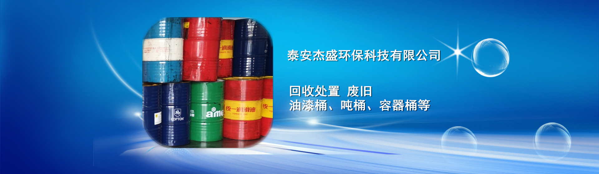 污水站污泥是工業固廢嗎？如何處置？(圖1)