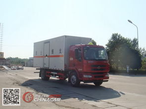 JDF5160XZW型江特雜項危險物品廂式運輸車價格解析與選購指南